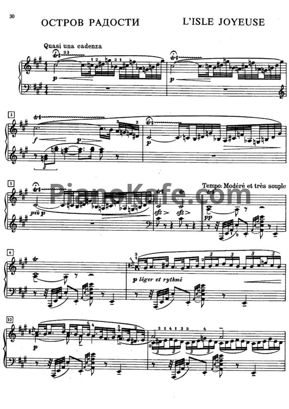 Ноты Claude Debussy - Остров радости - PianoKafe.com