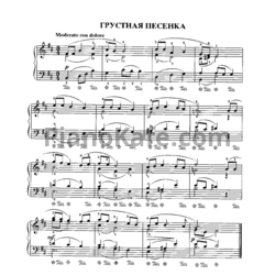 Ноты Юрий Щуровский - Грустная песенка - предпросмотр