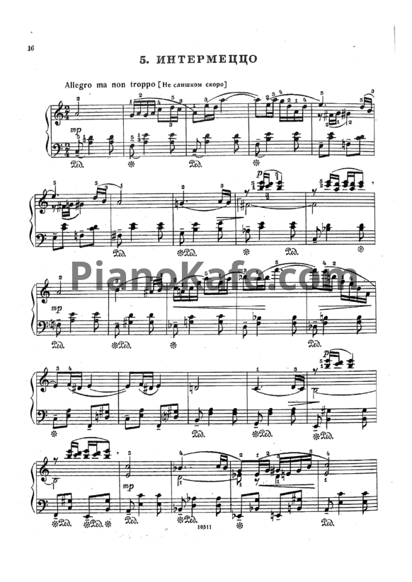 Ноты Николай Раков - Интермеццо - PianoKafe.com
