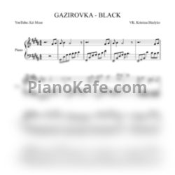Ноты Gazirovka - Black (Kri Muse Cover) - предпросмотр