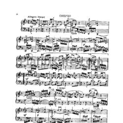 Ноты И. Бах - Скерцо - предпросмотр