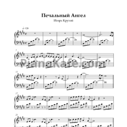 Ноты Игорь Крутой - Печальный ангел - предпросмотр