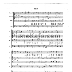 Ноты Эдуард Ханок - Зима (для хора) - предпросмотр