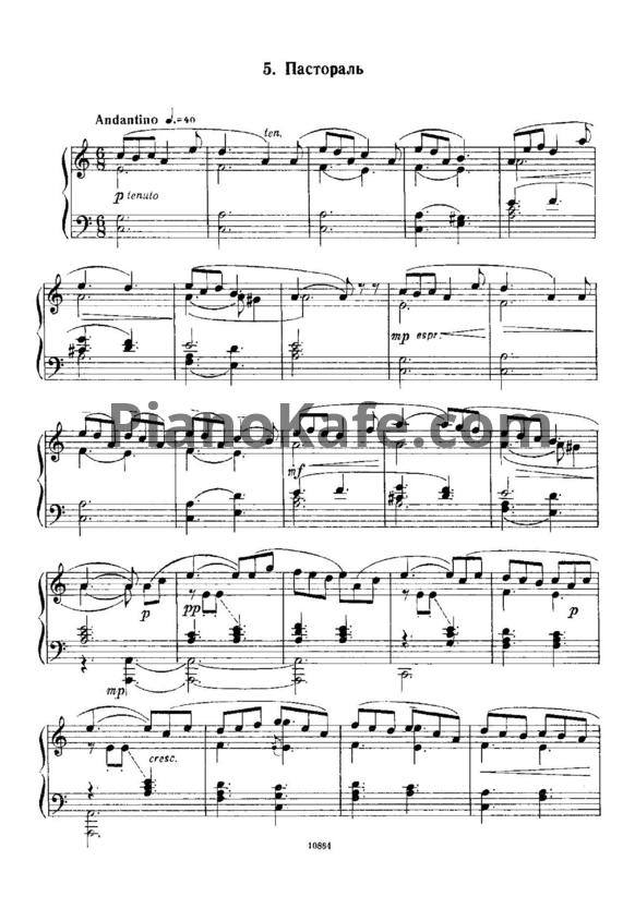 Ноты Георгий Свиридов - Пастораль - PianoKafe.com