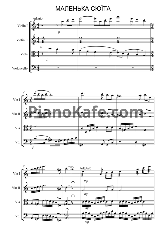 Ноты Владимир Черненко - Маленькая сюита (Партитура) - PianoKafe.com
