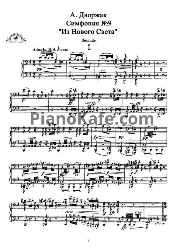 Ноты Милан Дворжак - Симфония №9 "Из нового света" - PianoKafe.com