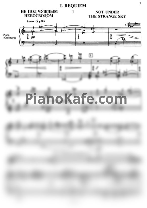 Ноты Борис Тищенко - Реквием для сопрано и большого симфонического оркестра (Oр. 35) - PianoKafe.com
