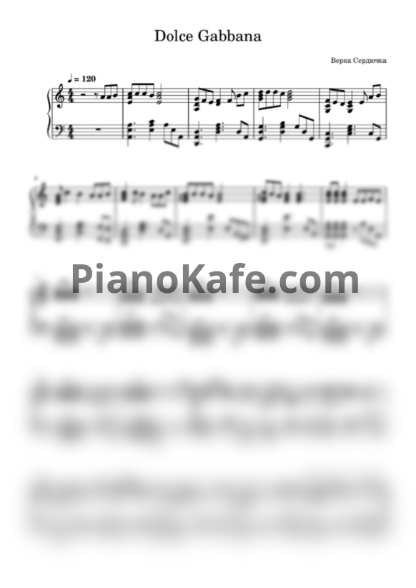 Ноты Верка Сердючка - Dolce Gabbana (Переложение для фортепиано) - PianoKafe.com