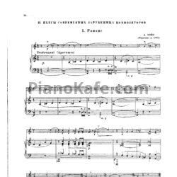 Ноты Д. Мийо - Романс - предпросмотр