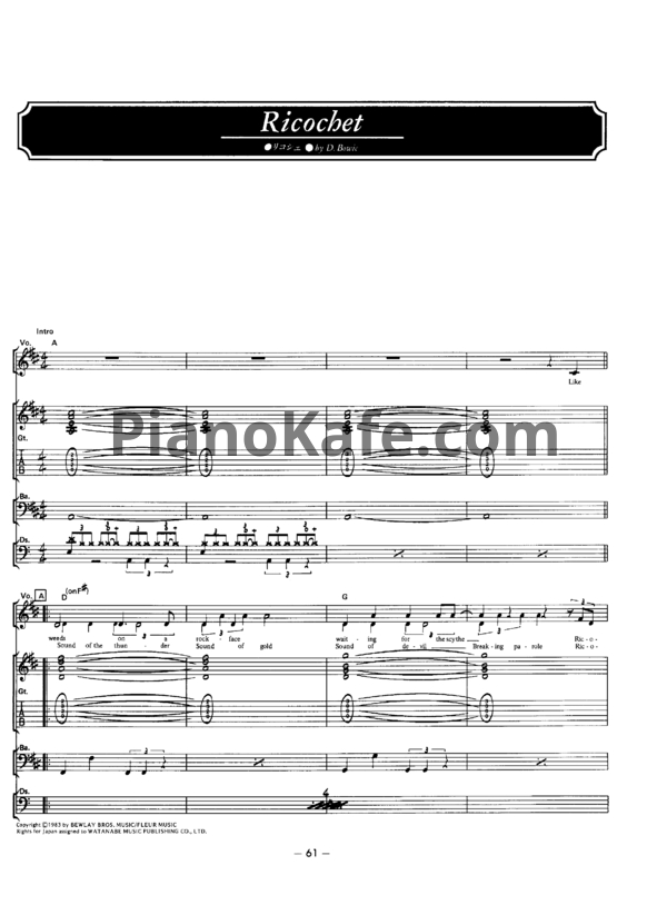 Ноты David Bowie - Ricochet (Партитура) - PianoKafe.com