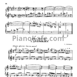 Ноты Е. Яхнина - Две пьесы - предпросмотр