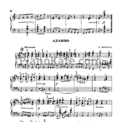 Ноты Я. Ванхаль - Адажио