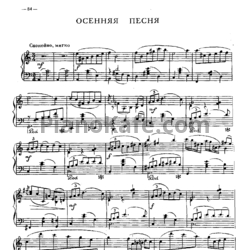 Ноты Игорь Парфенов - Осенняя песня - предпросмотр
