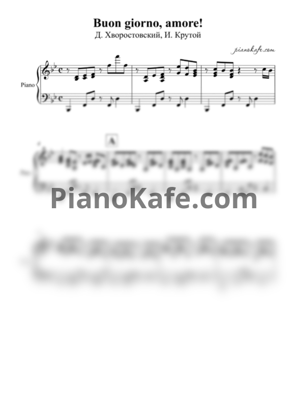 Ноты Д. Хворостовский, И. Крутой - Buon giorno amore (Аккомпанемент) - PianoKafe.com