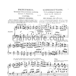 Ноты Владимир Ребиков - Белоснежка (Op. 39) - предпросмотр