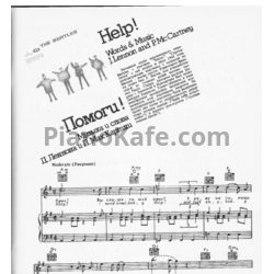 Ноты The Beatles - Help! - предпросмотр