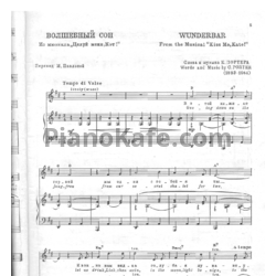 Ноты Cole Porter - Wunderbar - предпросмотр