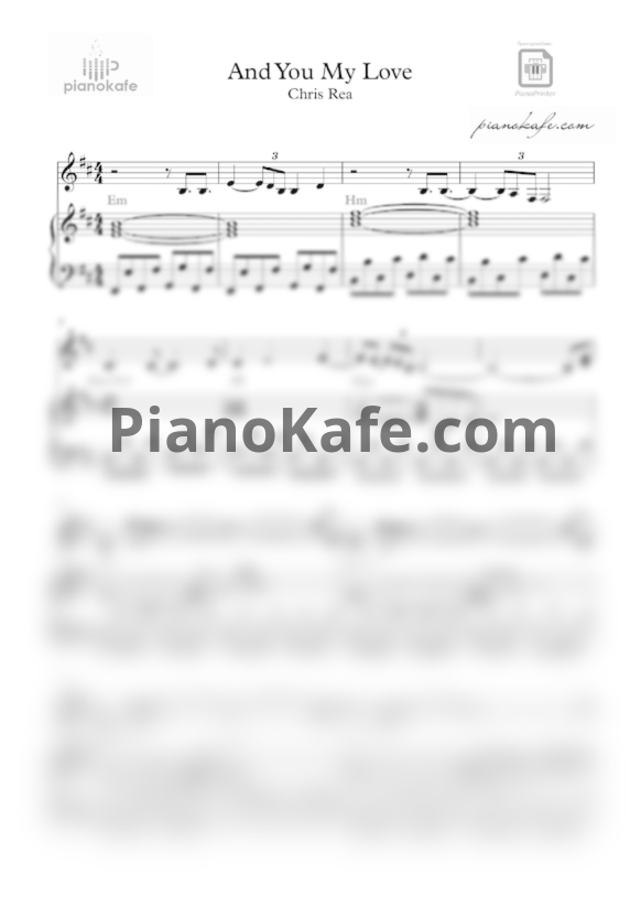 Ноты Chris Rea - And you my love - PianoKafe.com
