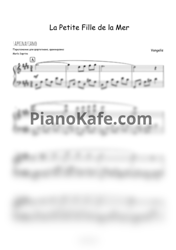 Ноты Vangelis - La petite fille de la mer - PianoKafe.com