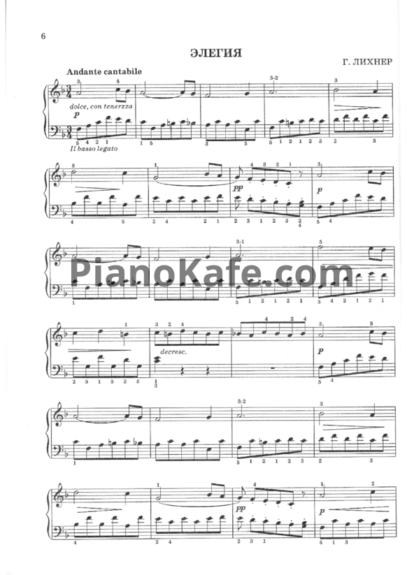 Ноты Генрих Лихнер - Элегия - PianoKafe.com