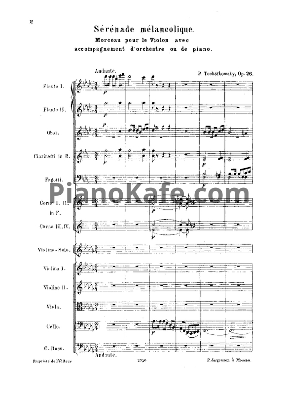 Ноты П. Чайковский - Меланхолическая серенада для скрипки и оркестра (Op. 26) - PianoKafe.com