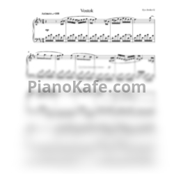 Ноты Ilya Beshevli - Vostok - предпросмотр