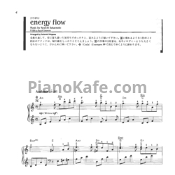Ноты Ryuichi Sakamoto - Piano Solo Book (Книга нот)