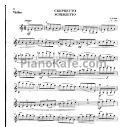 Ноты Ц. Кюи - Скерцетто (Скрипка) - предпросмотр
