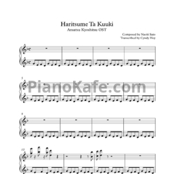 Ноты Naoki Sato - Haritsume Ta Kuuki