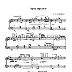 Ноты Михаил Таривердиев - Перед зеркалом - предпросмотр