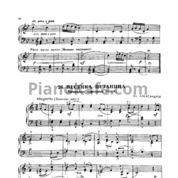 Ноты Ан. Александров - Песенка-путаница (Немецкая народная песня) - предпросмотр