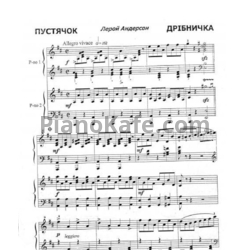 Ноты Л. Андерсон - Пустячок (для 2 фортепиано) - предпросмотр