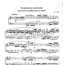 Ноты Б. Милич - Фортепиано. 5 класс ДМШ - предпросмотр