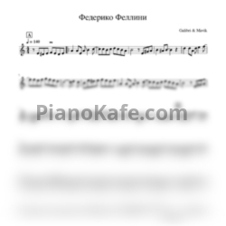 Ноты Galibri & Mavik - Федерико Феллини (Переложение для трубы) - предпросмотр