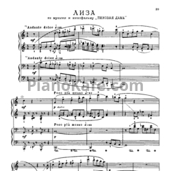 Ноты Сергей Прокофьев - Лиза (для фортепиано в 4 руки) - предпросмотр