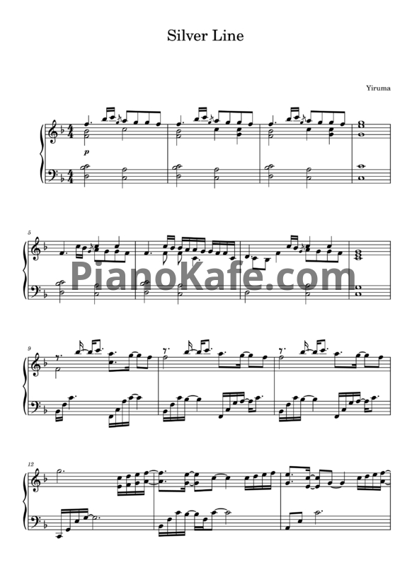 Ноты Yiruma - Silver line - PianoKafe.com
