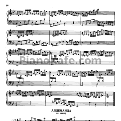 Ноты Георг Гендель - Аллеманда ля мажор - предпросмотр