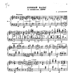 Ноты Исаак Дунаевский - Лунный вальс - предпросмотр