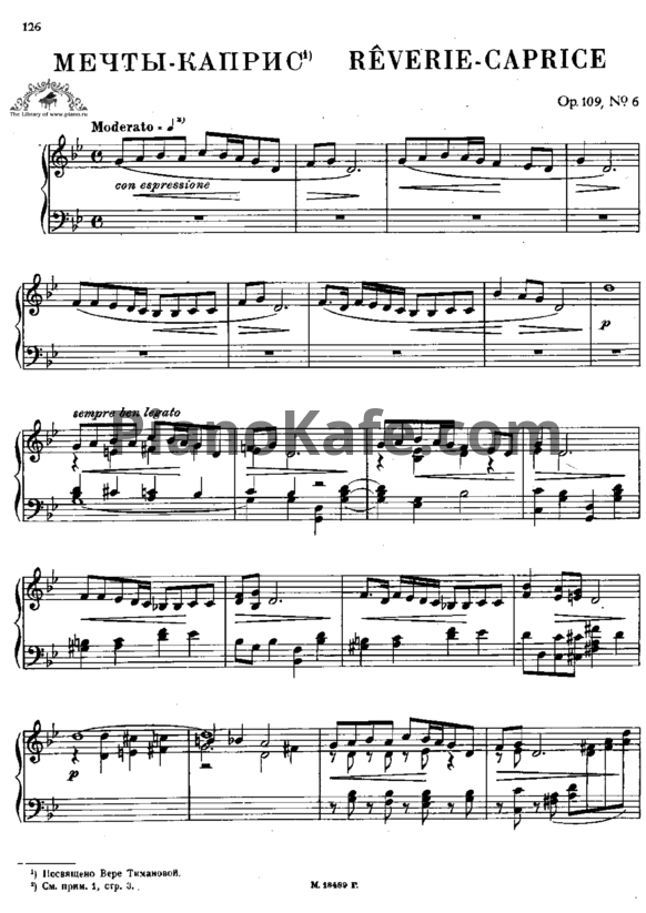 Ноты Антон Рубинштейн - Мечты-каприс (Op. 106, №6) - PianoKafe.com
