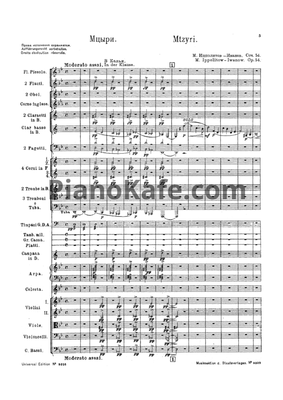 Ноты М. Ипполитов-Иванов - Мцыри (Партитура, Op. 54) - PianoKafe.com