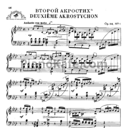 Ноты Антон Рубинштейн - Второй акростих (Op. 114, №1) - предпросмотр