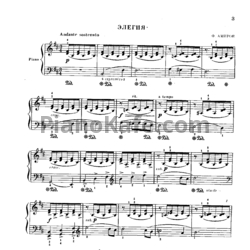 Ноты Ф. Амиров - Элегия