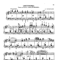 Ноты Н. Чемберджи - Снегурочка - предпросмотр