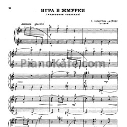 Ноты Т. Назарова-Метнер - Игра в жмурки (Маленькая сонатина) - предпросмотр