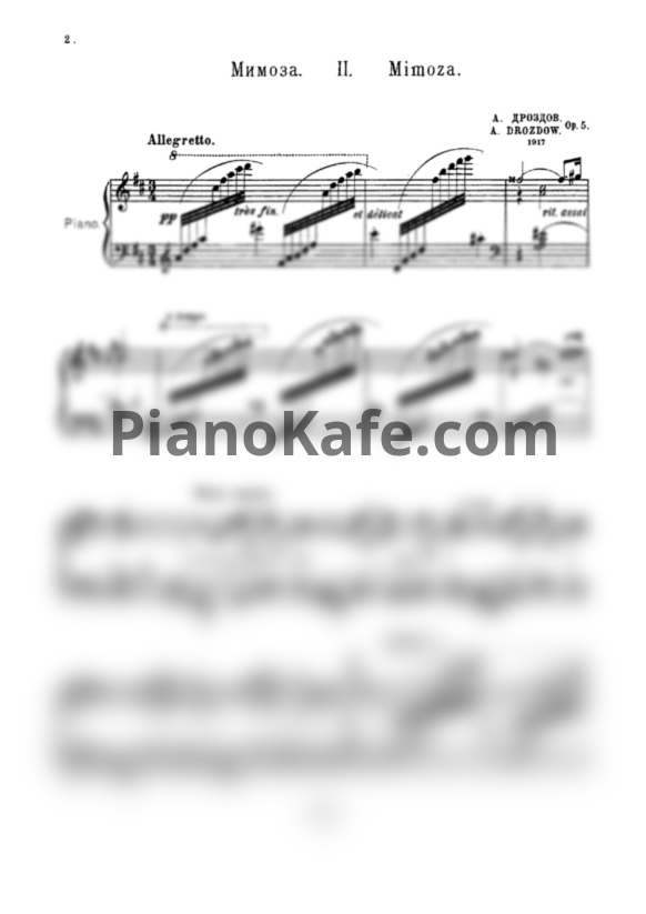 Ноты А. Дроздов - Мимоза (Op. 5) - PianoKafe.com