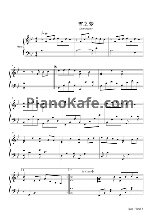 Ноты Bandari - Snowdream - PianoKafe.com