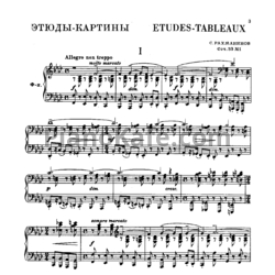 Ноты Сергей Рахманинов - Этюд-картина f-moll (Op. 33 №1) - предпросмотр