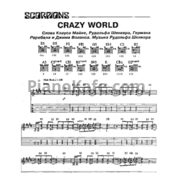 Ноты Scorpions - Crazy world - предпросмотр