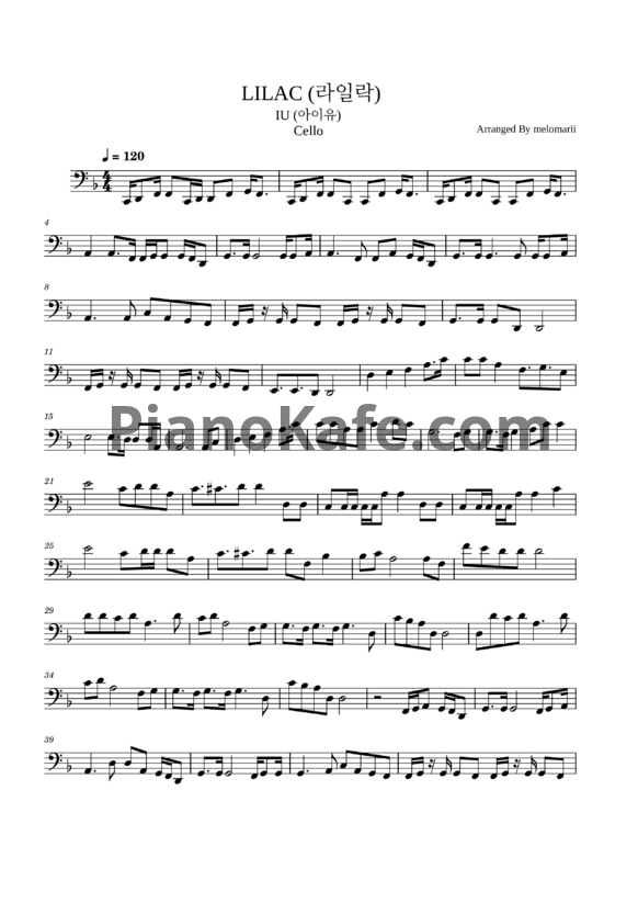 Ноты IU - Lilac - PianoKafe.com