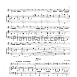 Ноты В. Панин - Этюд - предпросмотр